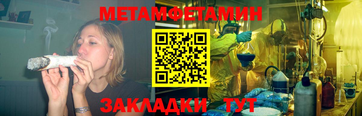 Старый Оскол  АМФ 97%  Вход с VPN 