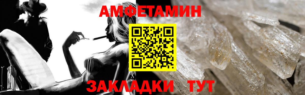 АМФ 98% Старый Оскол