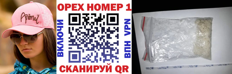 darknet как зайти  Старый Оскол  Кокаин Fish Scale 