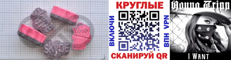 где продают наркотики blacksprut зеркало Ecstasy Дубай Старый Оскол