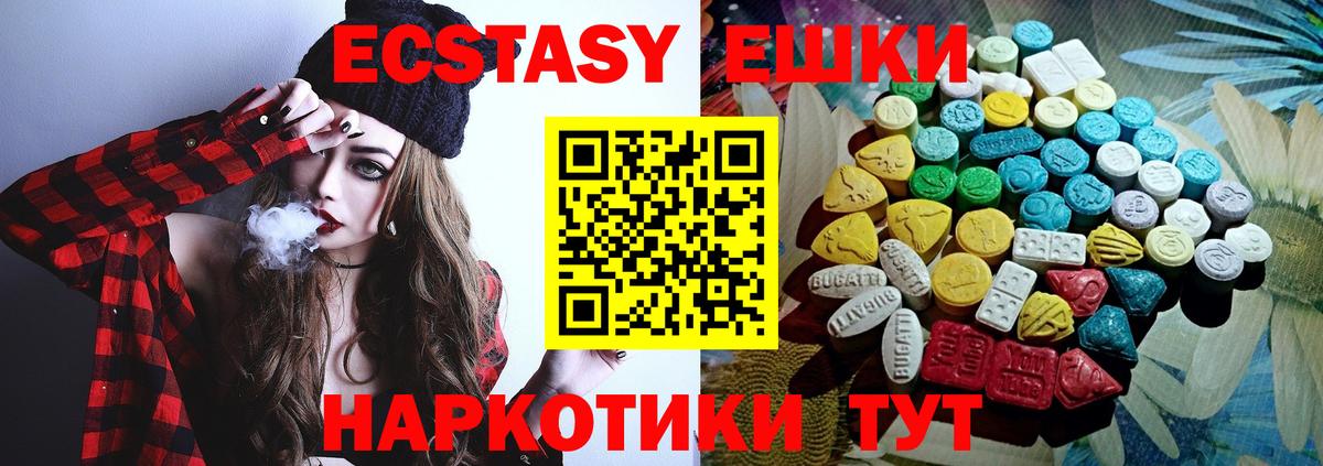 Старый Оскол  Ecstasy 300 mg  Вход с VPN  ЭКСТАЗИ бентли 