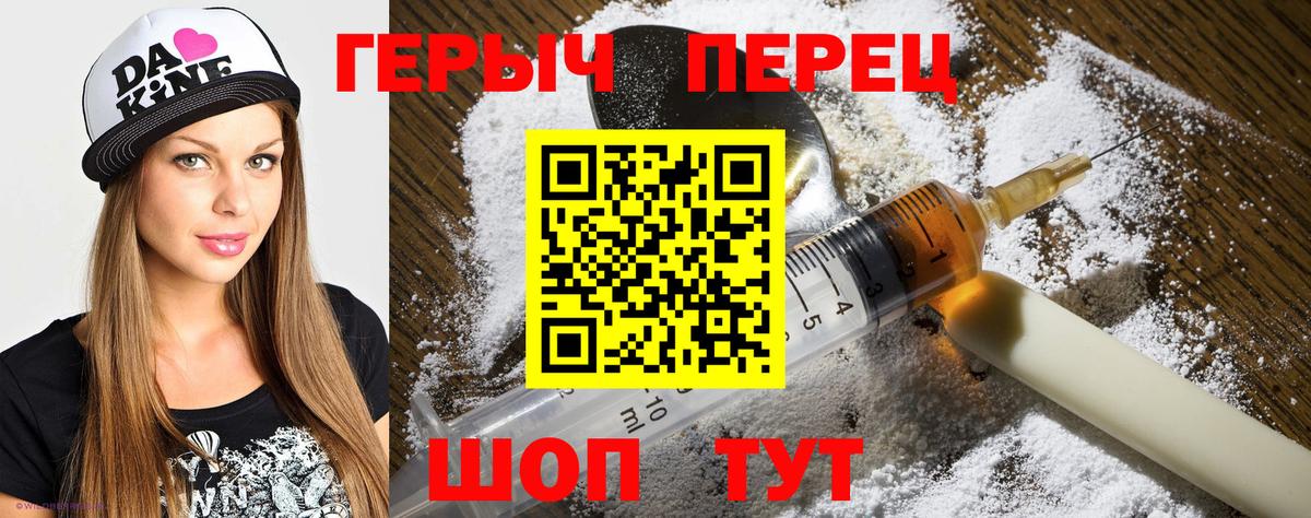 Героин Афган Старый Оскол