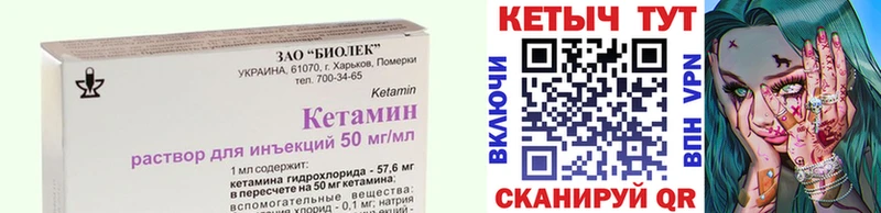 купить наркоту  Старый Оскол  Кетамин ketamine 