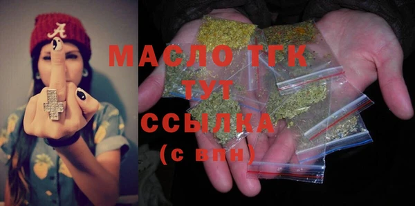 экстази Няндома