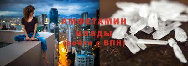 экстази Няндома