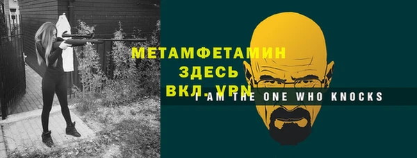 экстази Няндома