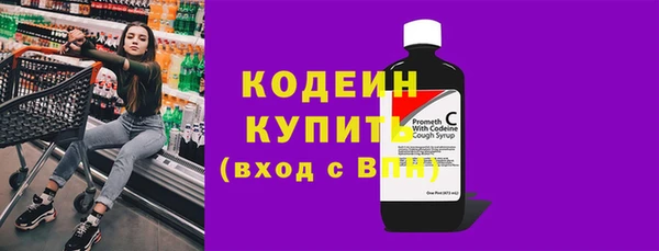 кокаин колумбия Нязепетровск