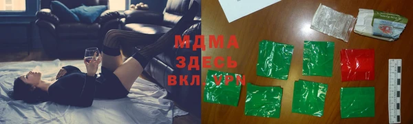экстази Няндома