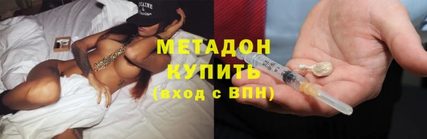 экстази Няндома