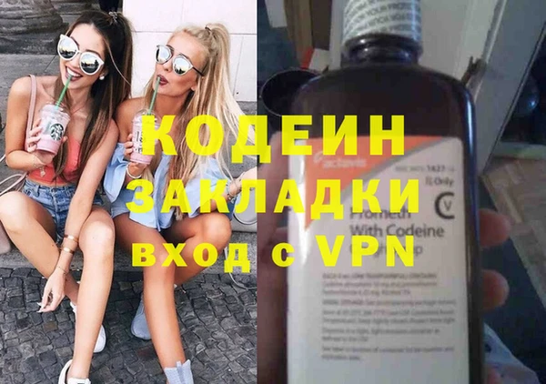 кокаин колумбия Нязепетровск