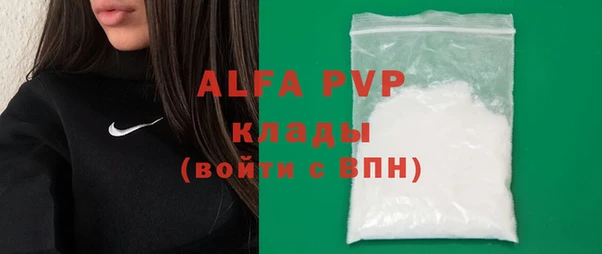 экстази Няндома