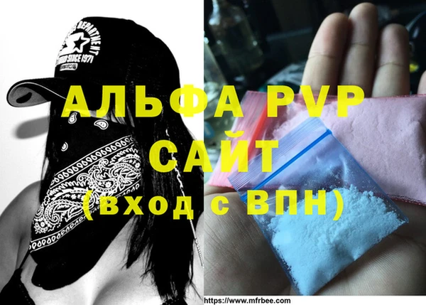 экстази Няндома