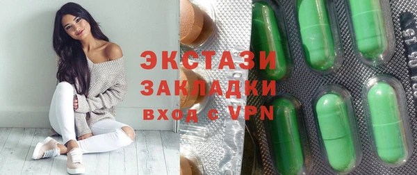 кокаин колумбия Нязепетровск