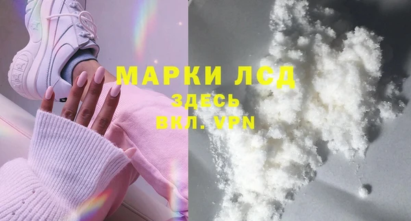 кокаин колумбия Нязепетровск