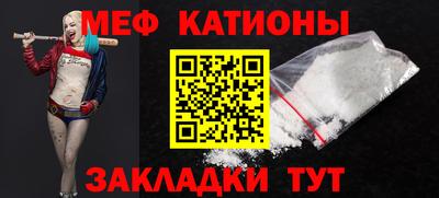 кокс Кунгур