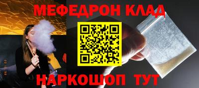 кокс Кунгур