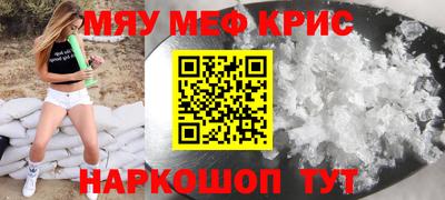 кокс Кунгур