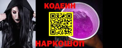 альфа пвп VHQ Кулебаки