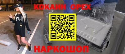 кокс Кунгур