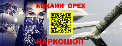 альфа пвп VHQ Кулебаки