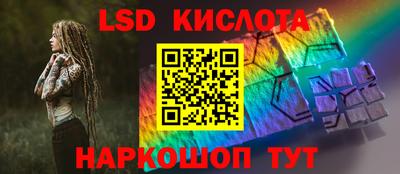 кокс Кунгур