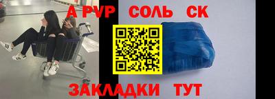 альфа пвп VHQ Кулебаки