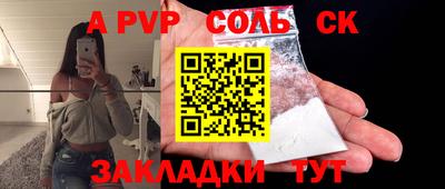 кокс Кунгур