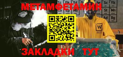 альфа пвп VHQ Кулебаки