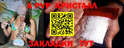 альфа пвп VHQ Кулебаки