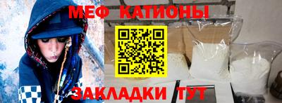 кокс Кунгур