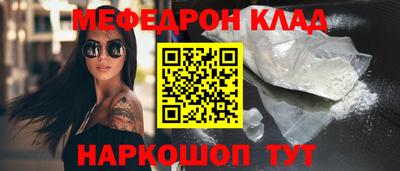альфа пвп VHQ Кулебаки