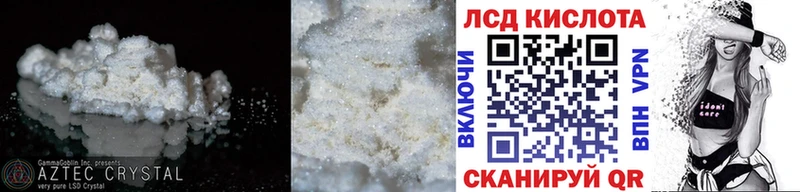ОМГ ОМГ ССЫЛКА  Старый Оскол  Лсд 25 экстази кислота  купить закладку 