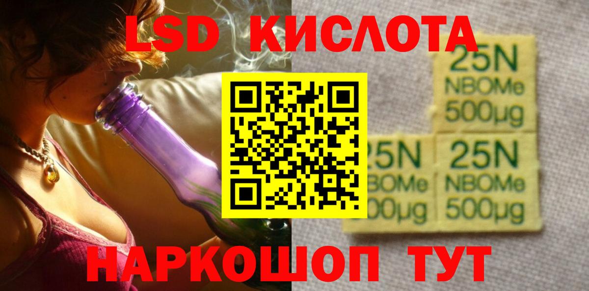 Лсд 25 экстази кислота  LSD-25 экстази ecstasy  Вход с VPN  Лсд 25 экстази  Старый Оскол 