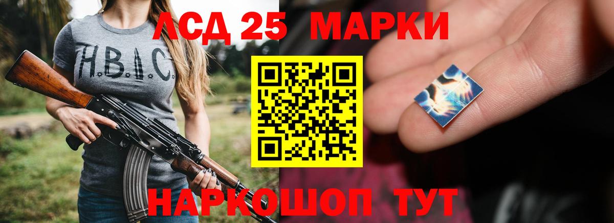 LSD-25 экстази ecstasy Старый Оскол