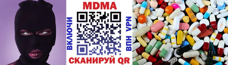 продажа наркотиков Старый Оскол МДМА кристаллы