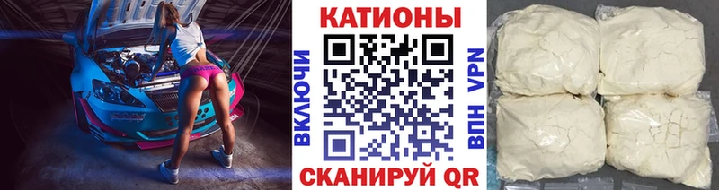 МЕФ 4 MMC  хочу наркоту  Старый Оскол 