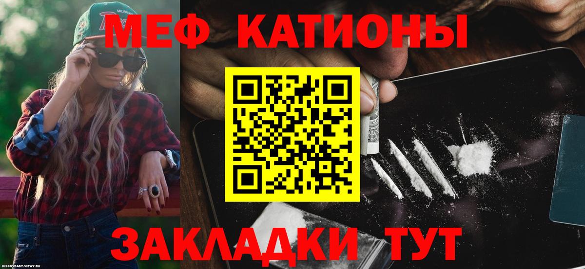 МЕФ  Старый Оскол