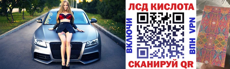 Наркотические марки 1,5мг  MEGA ТОР  Старый Оскол 