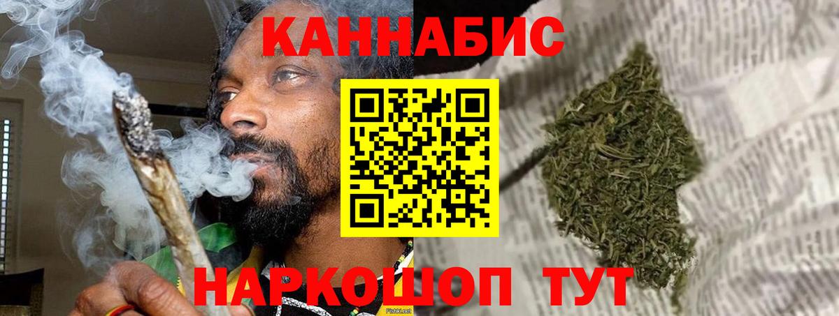 Бошки марихуана планчик Старый Оскол