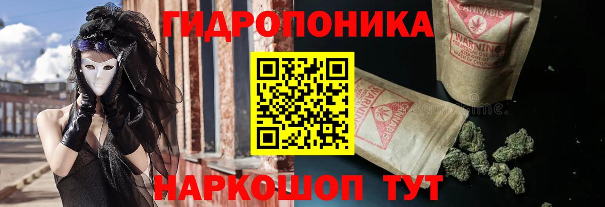 Марихуана ГИДРОПОН  МАРИХУАНА тримм  МАРИХУАНА гибрид  Старый Оскол  Вход с VPN 